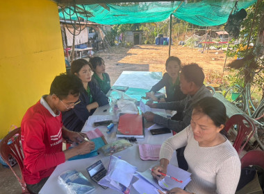 แนะนำส่งเสริมการจัดทำบัญชีและติดตามโครงการส่งเสริมและพัฒนาสถาบันเกษตรกร ... พารามิเตอร์รูปภาพ 4